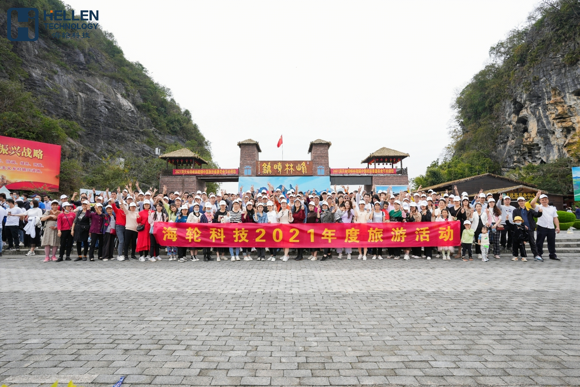2021年11月公海科技旅游活动